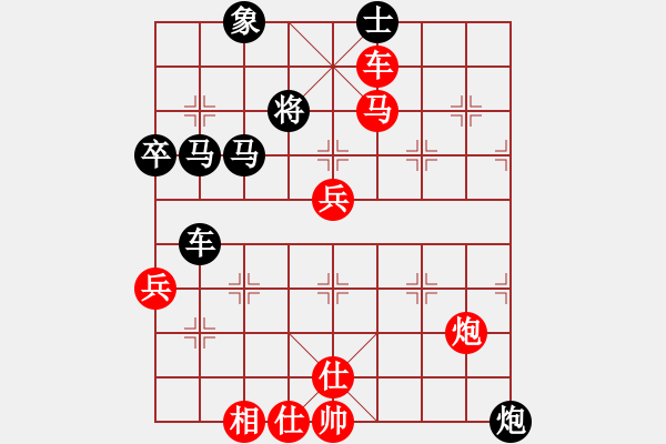 象棋棋譜圖片：金庸武俠令狐沖VS老人學(xué)棋(2013-9-11) - 步數(shù)：80 