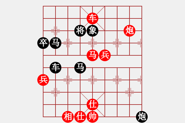 象棋棋譜圖片：金庸武俠令狐沖VS老人學(xué)棋(2013-9-11) - 步數(shù)：87 