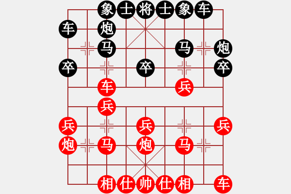 象棋棋譜圖片：dashboard紅負(fù)葬心【中炮兩頭蛇對(duì)左三步虎】 - 步數(shù)：20 