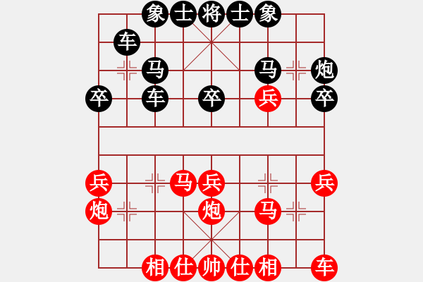 象棋棋譜圖片：dashboard紅負(fù)葬心【中炮兩頭蛇對(duì)左三步虎】 - 步數(shù)：30 