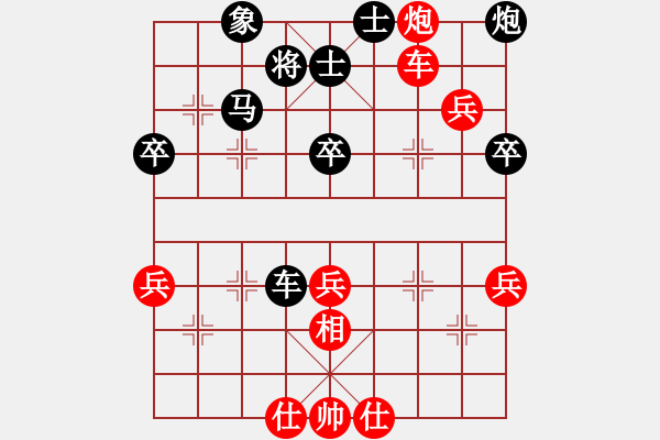 象棋棋譜圖片：dashboard紅負(fù)葬心【中炮兩頭蛇對(duì)左三步虎】 - 步數(shù)：50 