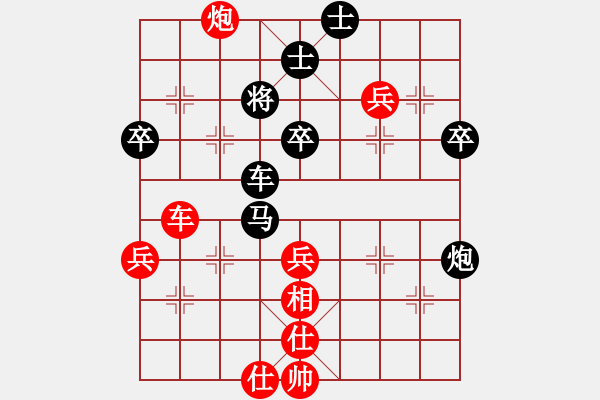 象棋棋譜圖片：dashboard紅負(fù)葬心【中炮兩頭蛇對(duì)左三步虎】 - 步數(shù)：60 