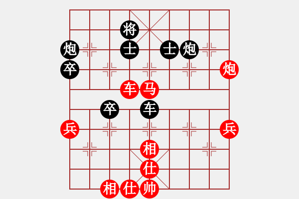 象棋棋譜圖片：婁底光大銀行杯劉菊青先勝文東 - 步數(shù)：70 