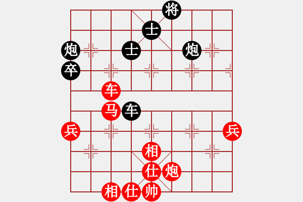 象棋棋譜圖片：婁底光大銀行杯劉菊青先勝文東 - 步數(shù)：80 