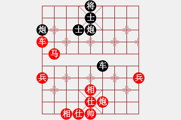 象棋棋譜圖片：婁底光大銀行杯劉菊青先勝文東 - 步數(shù)：90 