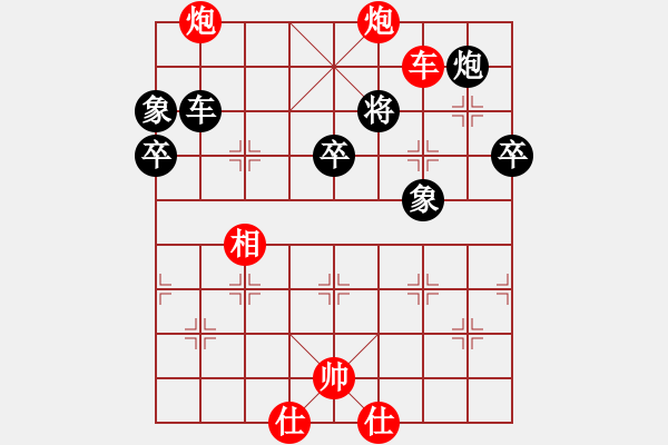 象棋棋譜圖片：我是誰的拳(月將)-勝-太倉老棋手(9段) - 步數(shù)：100 