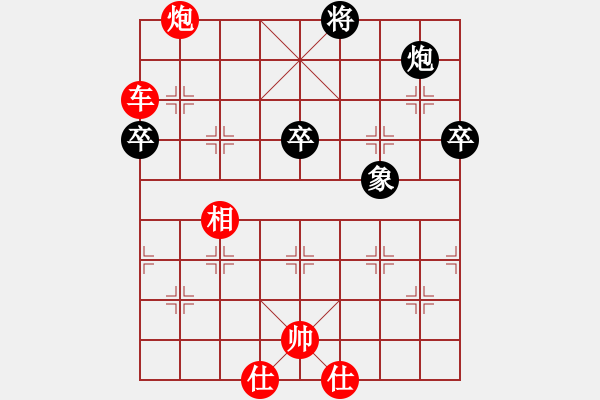 象棋棋譜圖片：我是誰的拳(月將)-勝-太倉老棋手(9段) - 步數(shù)：105 