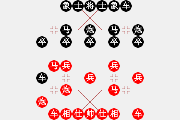 象棋棋譜圖片：我是誰的拳(月將)-勝-太倉老棋手(9段) - 步數(shù)：20 