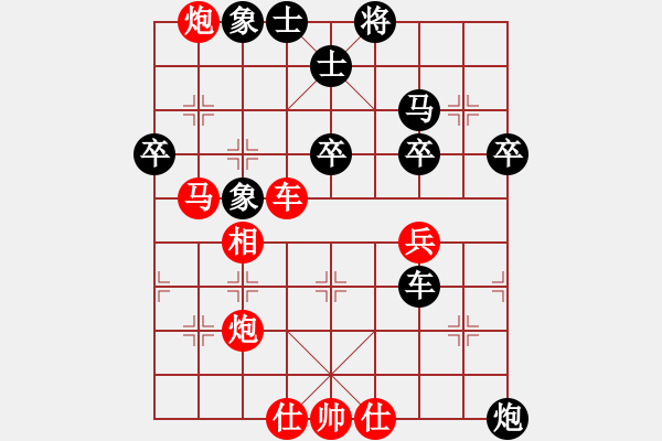 象棋棋譜圖片：我是誰的拳(月將)-勝-太倉老棋手(9段) - 步數(shù)：60 