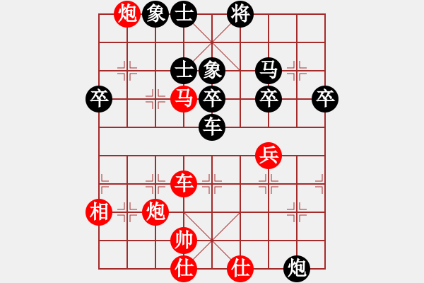 象棋棋譜圖片：我是誰的拳(月將)-勝-太倉老棋手(9段) - 步數(shù)：70 