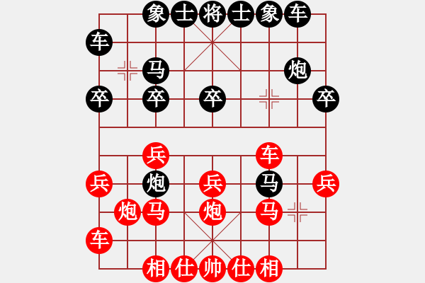 象棋棋譜圖片：2018光明杯 乙組 第06輪 第01臺(tái) 王碩 先勝 周冠宇 - 步數(shù)：20 