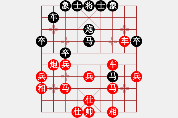 象棋棋譜圖片：2018光明杯 乙組 第06輪 第01臺(tái) 王碩 先勝 周冠宇 - 步數(shù)：39 