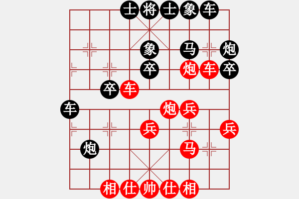 象棋棋谱图片：河北省 张韶航 负 福建省 吴真 - 步数：30 