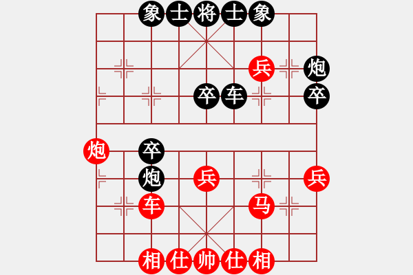 象棋棋谱图片：河北省 张韶航 负 福建省 吴真 - 步数：50 