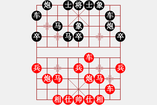 象棋棋谱图片：蒋川       先胜 卓赞峰     - 步数：30 