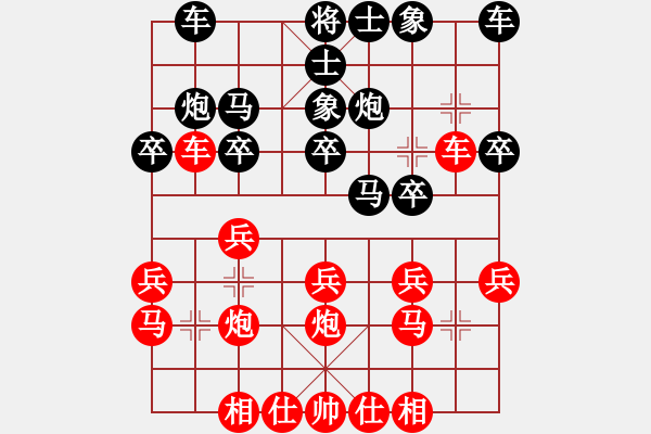 象棋棋譜圖片：平靜心境(3r)-負-很愛象棋(初級) - 步數(shù)：20 