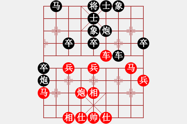 象棋棋譜圖片：平靜心境(3r)-負-很愛象棋(初級) - 步數(shù)：40 