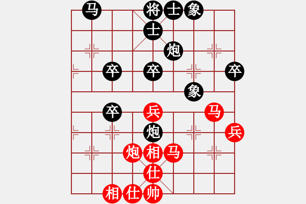 象棋棋譜圖片：平靜心境(3r)-負-很愛象棋(初級) - 步數(shù)：50 