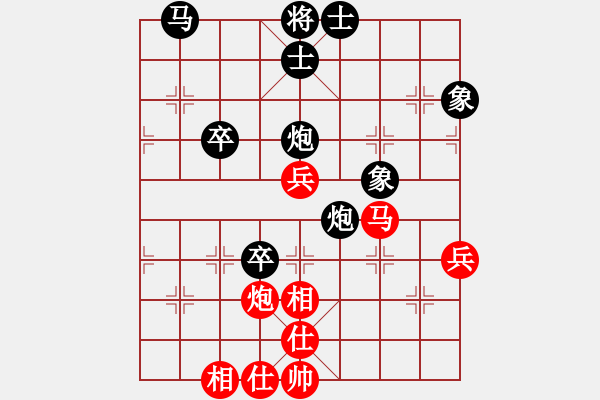 象棋棋譜圖片：平靜心境(3r)-負-很愛象棋(初級) - 步數(shù)：60 