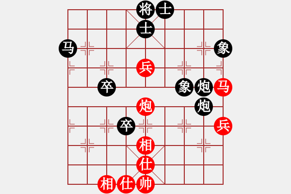 象棋棋譜圖片：平靜心境(3r)-負-很愛象棋(初級) - 步數(shù)：70 