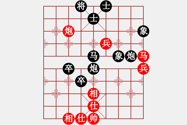 象棋棋譜圖片：平靜心境(3r)-負-很愛象棋(初級) - 步數(shù)：80 