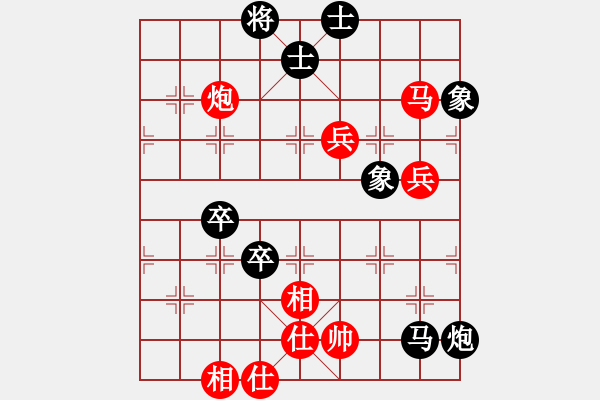 象棋棋譜圖片：平靜心境(3r)-負-很愛象棋(初級) - 步數(shù)：90 