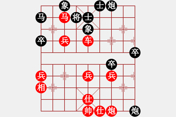 象棋棋譜圖片：劉忠建先勝沈軍 - 步數(shù)：60 