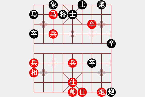 象棋棋譜圖片：劉忠建先勝沈軍 - 步數(shù)：65 