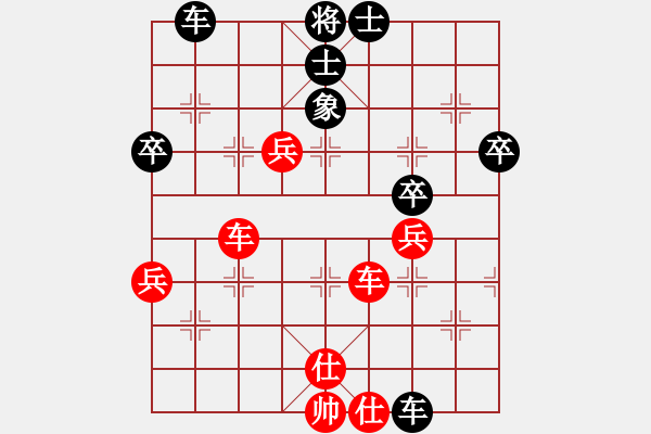 象棋棋譜圖片：日升家園(9段)-和-業(yè)九棋友(7段) - 步數(shù)：60 