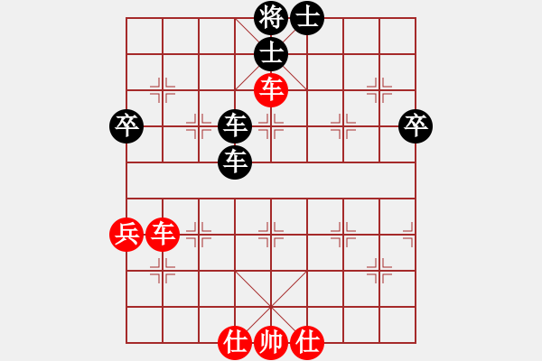 象棋棋譜圖片：日升家園(9段)-和-業(yè)九棋友(7段) - 步數(shù)：70 