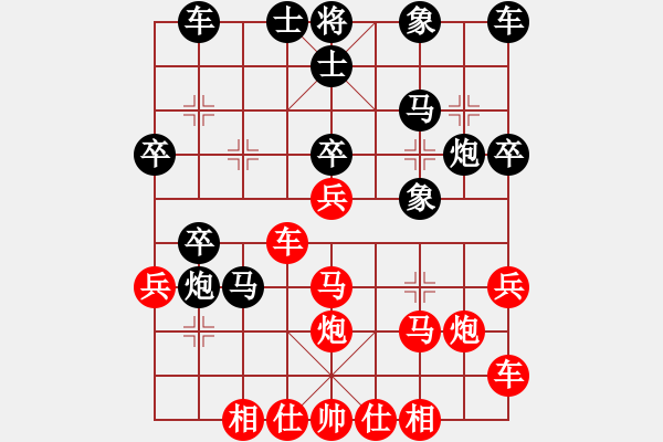 象棋棋譜圖片：南康伍老肥(5段)-勝-十六子(5段) - 步數(shù)：30 