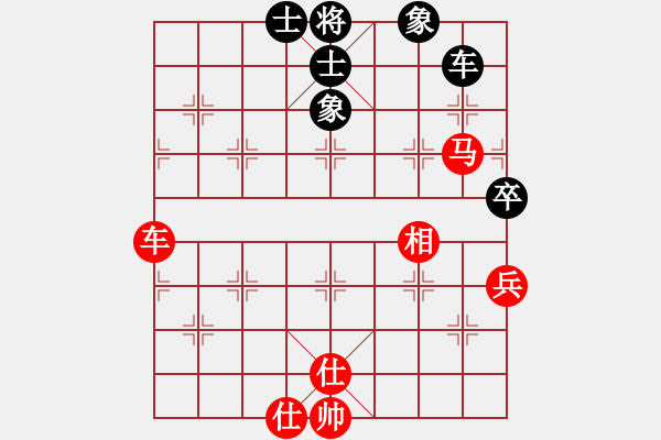 象棋棋譜圖片：南康伍老肥(5段)-勝-十六子(5段) - 步數(shù)：70 