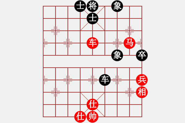 象棋棋譜圖片：南康伍老肥(5段)-勝-十六子(5段) - 步數(shù)：80 