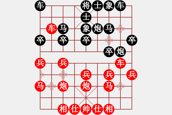 象棋棋譜圖片：任占國 先和 焦明理 - 步數(shù)：20 