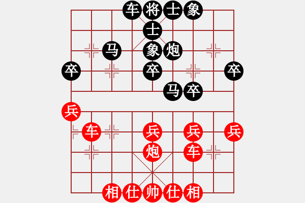 象棋棋譜圖片：任占國 先和 焦明理 - 步數(shù)：38 