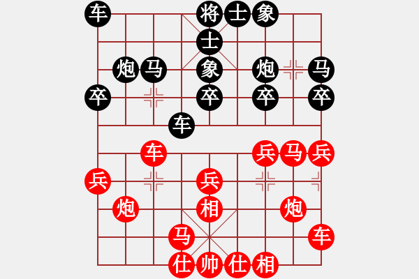 象棋棋譜圖片：阿木林[業(yè)余四級(jí)] 先負(fù) 年輕工作室[業(yè)余四級(jí)] - 步數(shù)：20 