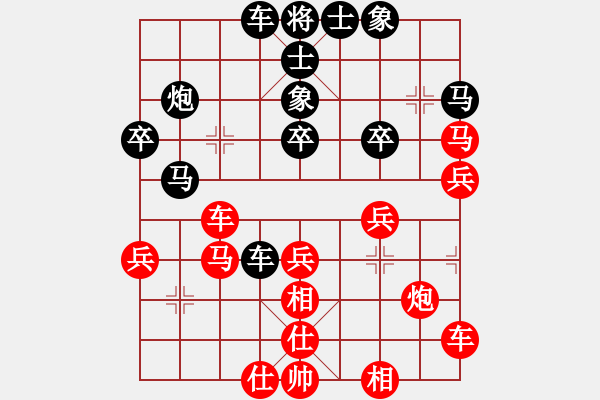 象棋棋譜圖片：阿木林[業(yè)余四級(jí)] 先負(fù) 年輕工作室[業(yè)余四級(jí)] - 步數(shù)：30 