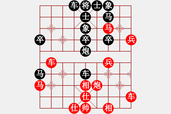 象棋棋譜圖片：阿木林[業(yè)余四級(jí)] 先負(fù) 年輕工作室[業(yè)余四級(jí)] - 步數(shù)：40 