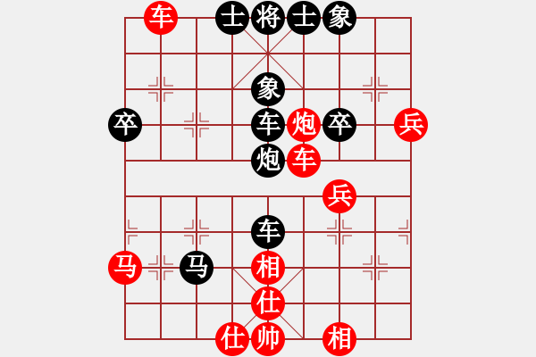 象棋棋譜圖片：阿木林[業(yè)余四級(jí)] 先負(fù) 年輕工作室[業(yè)余四級(jí)] - 步數(shù)：50 