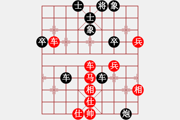 象棋棋譜圖片：阿木林[業(yè)余四級(jí)] 先負(fù) 年輕工作室[業(yè)余四級(jí)] - 步數(shù)：70 