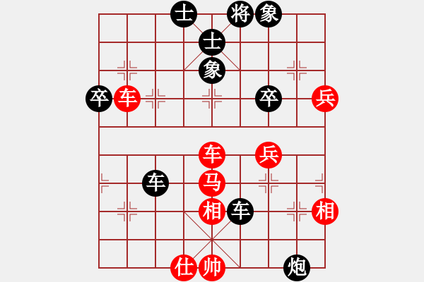 象棋棋譜圖片：阿木林[業(yè)余四級(jí)] 先負(fù) 年輕工作室[業(yè)余四級(jí)] - 步數(shù)：72 