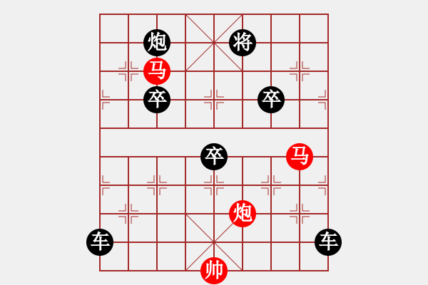 象棋棋譜圖片：《雅韻齋》【 三陽(yáng)開泰 】 秦 臻 擬局 - 步數(shù)：20 