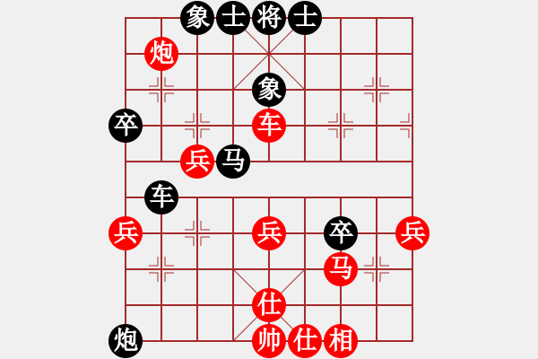 象棋棋譜圖片：左馬盤河119 - 步數(shù)：50 