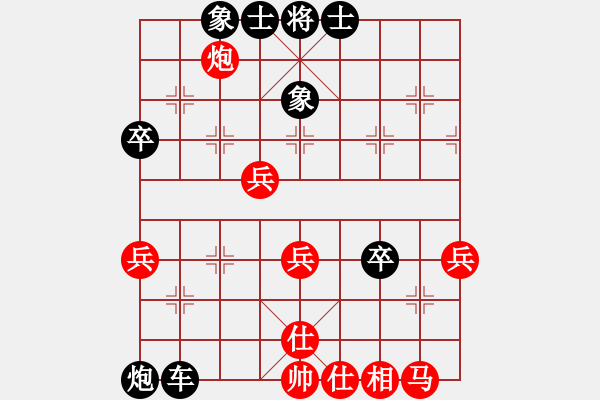 象棋棋譜圖片：左馬盤河119 - 步數(shù)：60 