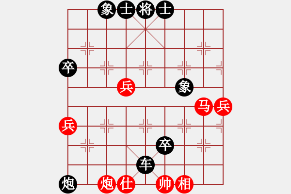 象棋棋譜圖片：左馬盤河119 - 步數(shù)：74 