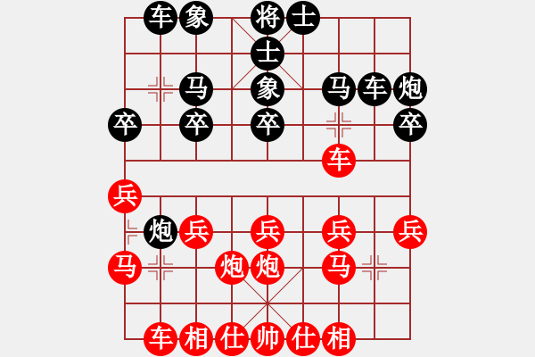 象棋棋譜圖片：廣東飛機(jī)音(5r)-和-風(fēng)雪棋緣雪(5r) - 步數(shù)：20 