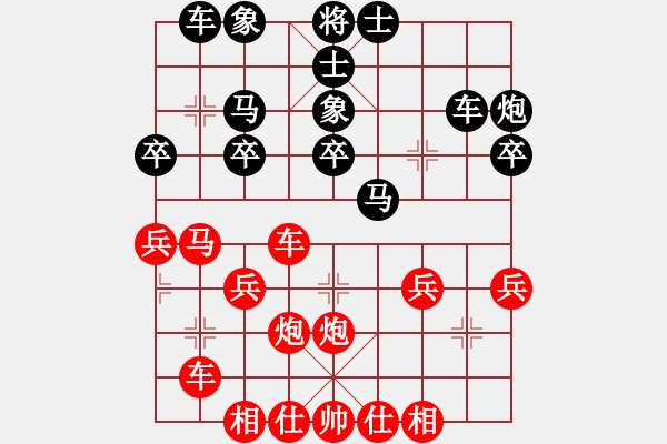 象棋棋譜圖片：廣東飛機(jī)音(5r)-和-風(fēng)雪棋緣雪(5r) - 步數(shù)：30 