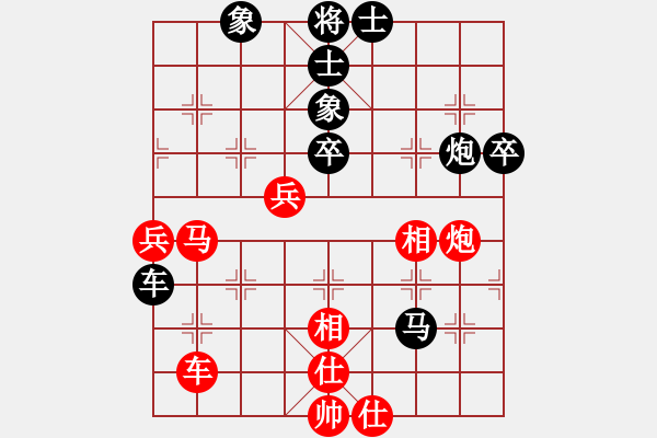 象棋棋譜圖片：廣東飛機(jī)音(5r)-和-風(fēng)雪棋緣雪(5r) - 步數(shù)：80 