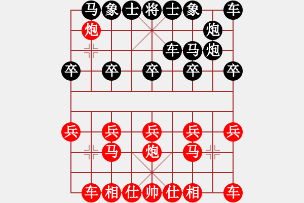 象棋棋譜圖片：身與名俱忘VS倚天高手(2016 1 8) - 步數(shù)：10 