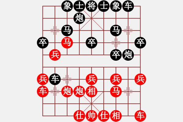 象棋棋譜圖片：feir 開(kāi)竅 - 步數(shù)：23 